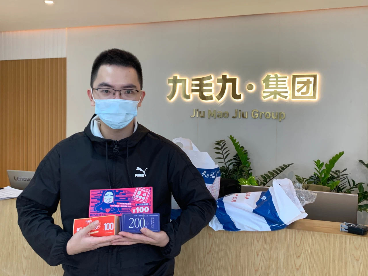 致敬英雄 · 暖爱广州 | 米兰体育电子在行动