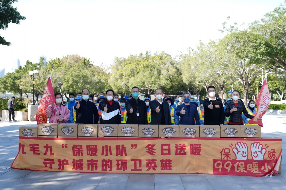 “太二垃圾侠”重现江湖，米兰体育电子集团捐赠百万公益大礼包