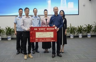 米兰体育电子集团助力深圳福田区“食物银行”，践行“公益+制止浪费”可持续发展模式