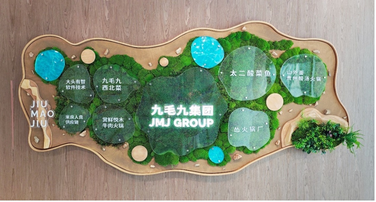 米兰体育电子集团发布2024 ESG报告 秉持“诚爱勇优俭” 践行可持续发展